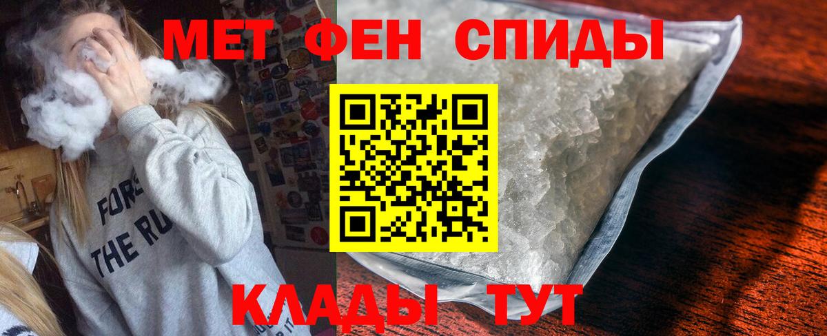 Amphetamine  АМФЕТАМИН 97%  Вход с VPN  Северодвинск 