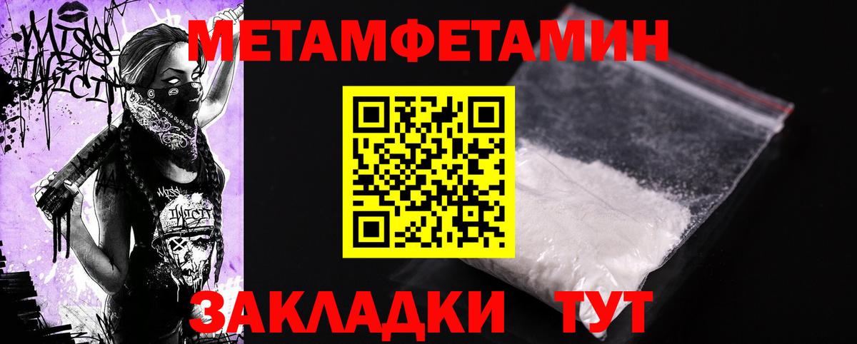 Амфетамин 98% Северодвинск