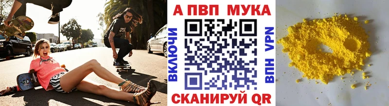 APVP крисы CK  Северодвинск 