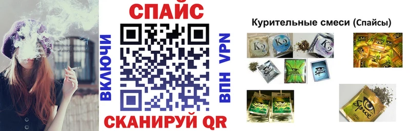 дарнет шоп Северодвинск Бутират оксана