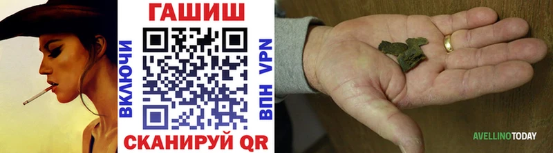 как найти закладки  Северодвинск  Гашиш гарик 