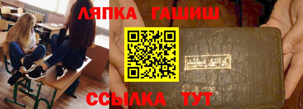 сколько стоит  Вход с VPN  ГАШИШ Cannabis  Северодвинск  ГАШ Изолятор 