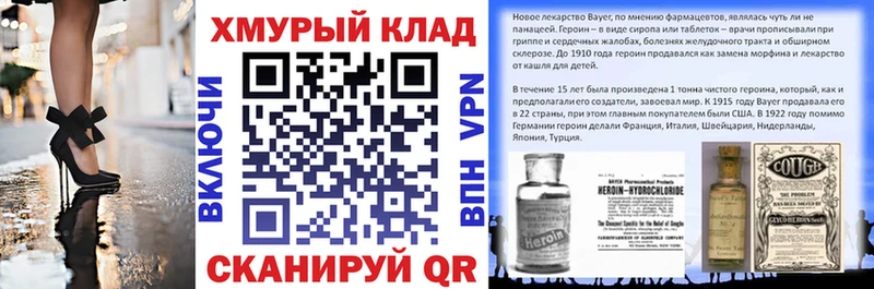 купить   Северодвинск  ГЕРОИН Афган 