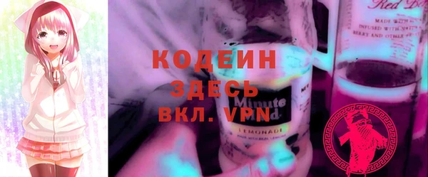 PSILOCYBIN Арсеньев