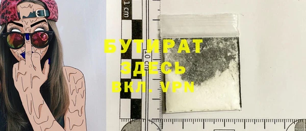 PSILOCYBIN Арсеньев