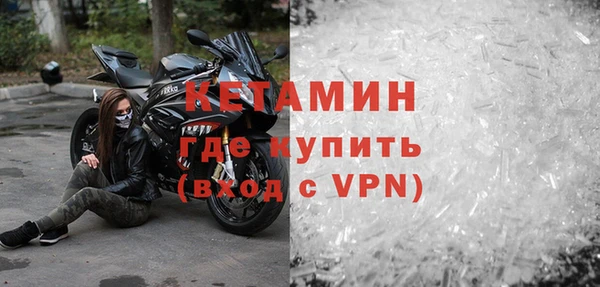 сатива Армянск