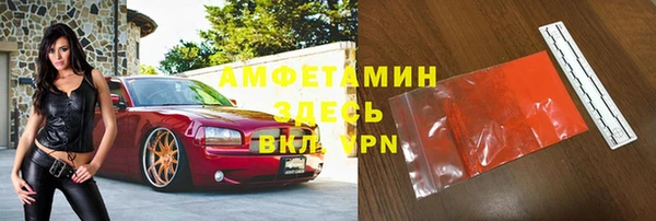 сатива Армянск