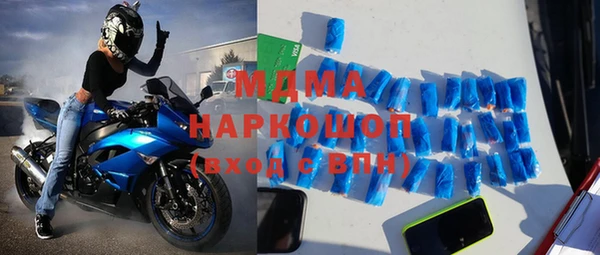 сатива Армянск