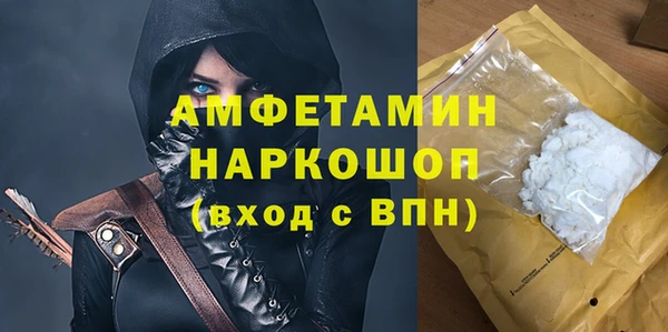 сатива Армянск