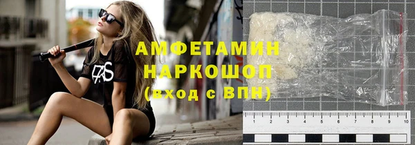 PSILOCYBIN Арсеньев
