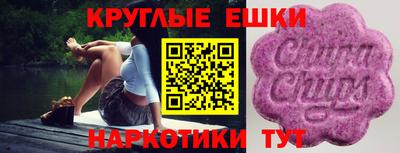 героин Туймазы