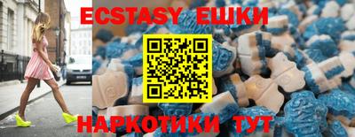 экстази Тулун