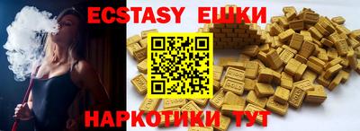 экстази Тулун