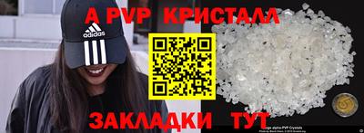 героин Туймазы