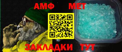 экстази Тулун
