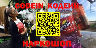 экстази Тулун