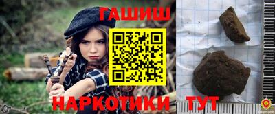 героин Туймазы