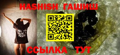 героин Туймазы