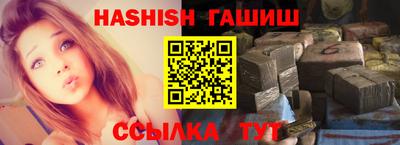 героин Туймазы