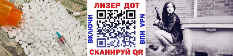 ЛСД экстази кислота купить закладку Северодвинск