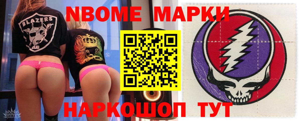 Гашиш Северодвинск