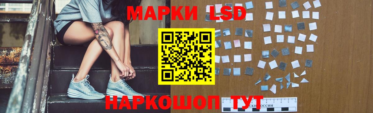 ЛСД экстази кислота Северодвинск