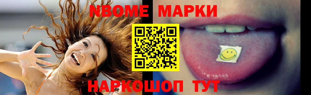Северодвинск  Меф МЯУ МЯУ  Канабис  НБОМе  Вход с VPN  Мефедрон  