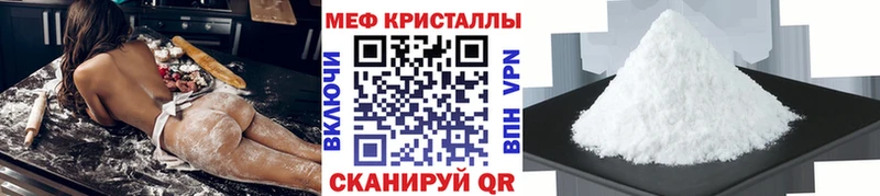 МЕГА ТОР  цена   Северодвинск  Меф VHQ 