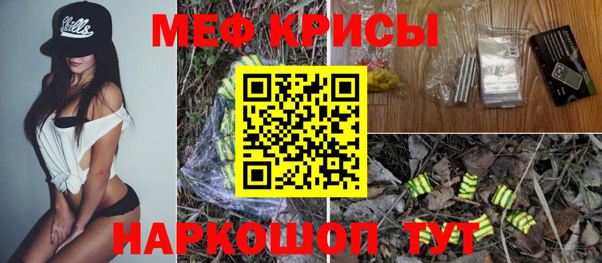 МЕФ  Северодвинск