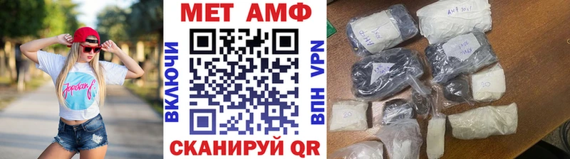 МЕТАМФЕТАМИН Methamphetamine  Северодвинск 