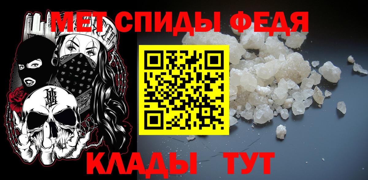 Северодвинск  МЕТАМФЕТАМИН Декстрометамфетамин 99.9%  Вход с VPN  МЕТАМФЕТАМИН Декстрометамфетамин 99.9% 