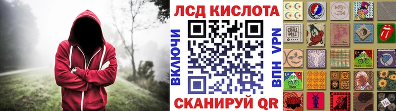 мега маркетплейс  Северодвинск  Марки N-bome 1,8мг 