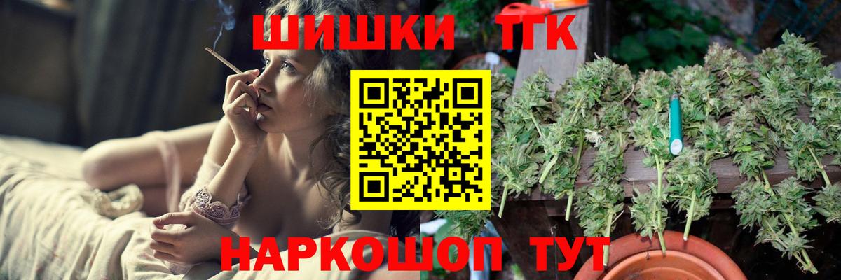 Марихуана тримм  Шишки марихуана THC 21%  Северодвинск  Шишки марихуана White Widow  Канабис конопля  Вход с VPN 